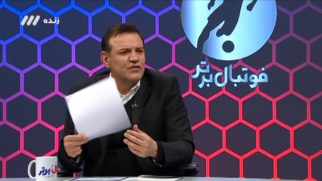 فوتبال برتر / صحبت های عزیزی خادم درباره مبارزه با فساد در فوتبال و تغییرات مدیریتی در فدراسیون