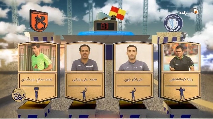 کارشناسی داوری بازی گل گهر - مس رفسنجان و تراکتور - نساجی با رسول فروغی