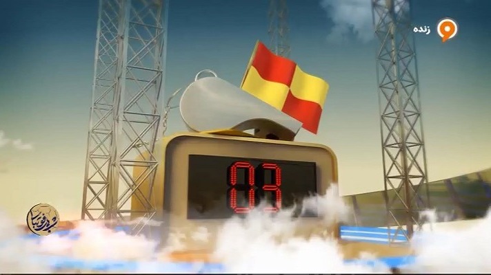 کارشناسی داوری بازی استقلال - فولاد با رسول فروغی