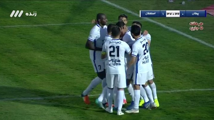 گل دوم استقلال به پیکان (محمد دانشگر)