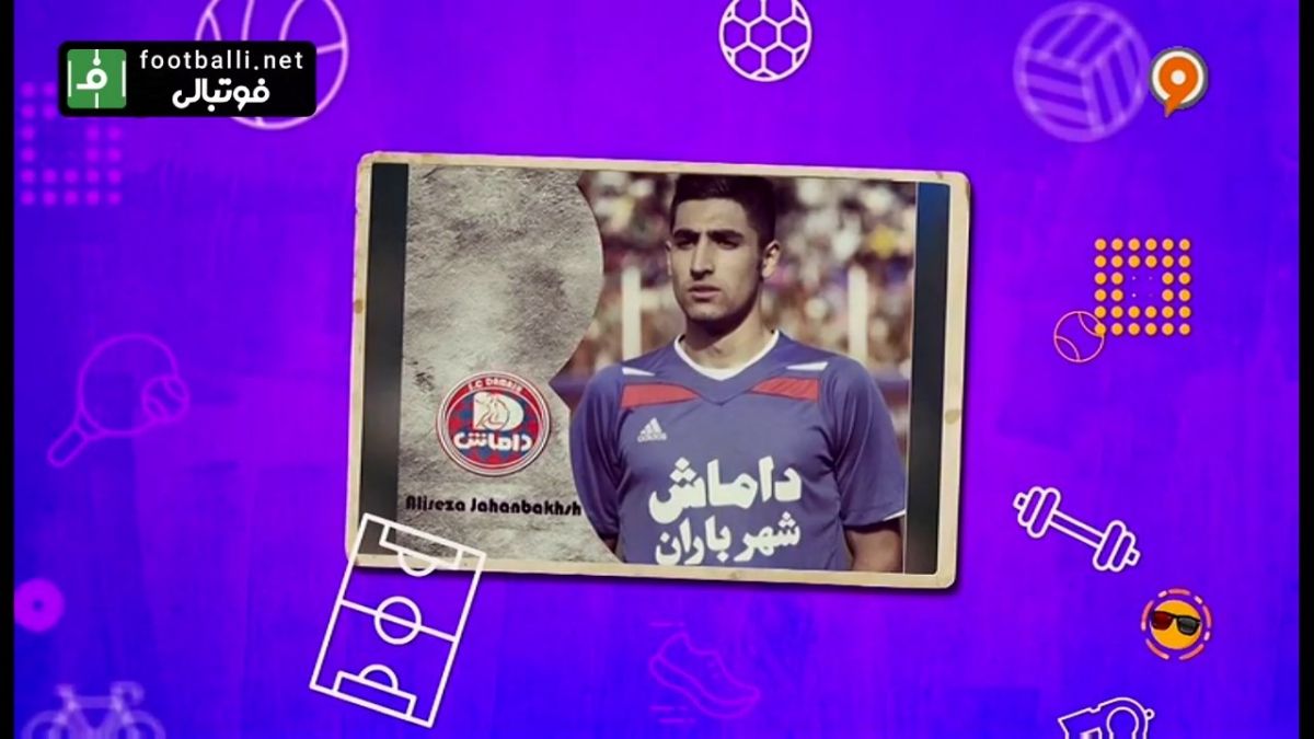 طنز ویدئو چک/ بررسی طنز حضور دوازده نفره ماشین سازی در زمین تا درآمد جهانبخش برای فدراسیون فوتبال