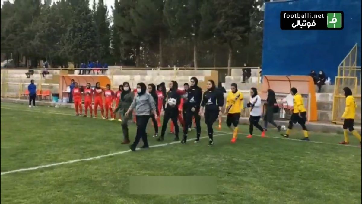 فوتبال بانوان/ سپاهان اصفهان 3-1 شهرداری بم