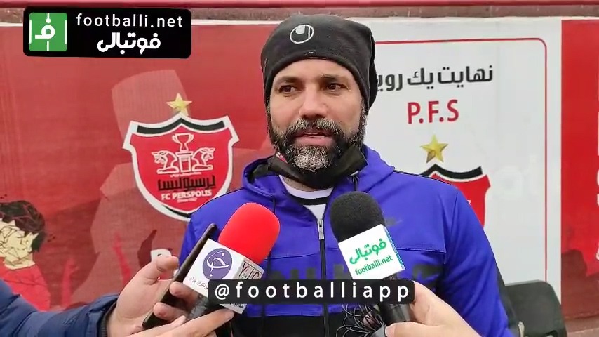 اختصاصی/ علیرضا نیکبخت واحدی: قبلا باید از هفت خوان رستم رد می‌شدیم اما الان انتقال بین پرسپولیس و استقلال راحت شده است