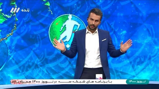 فوتبال برتر / صحبت های میثاقی درباره شرط بندی و فساد در لیگ امیدها