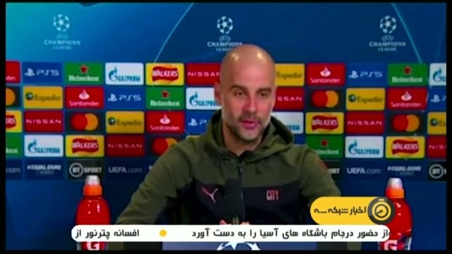 پیش بازی رئال مادرید و اتالانتا / منچسترسیتی و مونشن گلادباخ