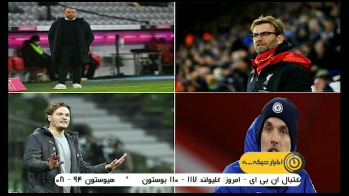 حواشی بازی چلسی 2-0 اتلتیکومادرید/ بایرن مونیخ 2-1 لاتزیو