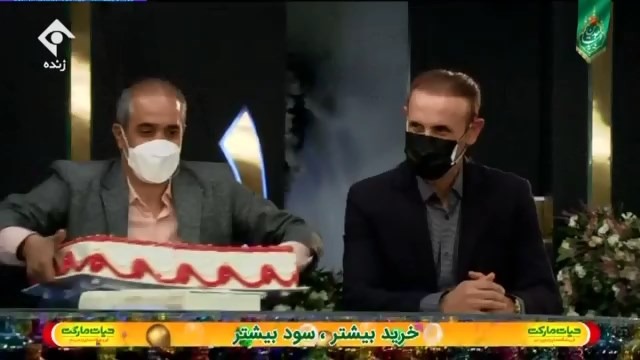 سورپرایز یحیی گل محمدی توسط علی ضیا در برنامه فرمول یک در شب تولدش