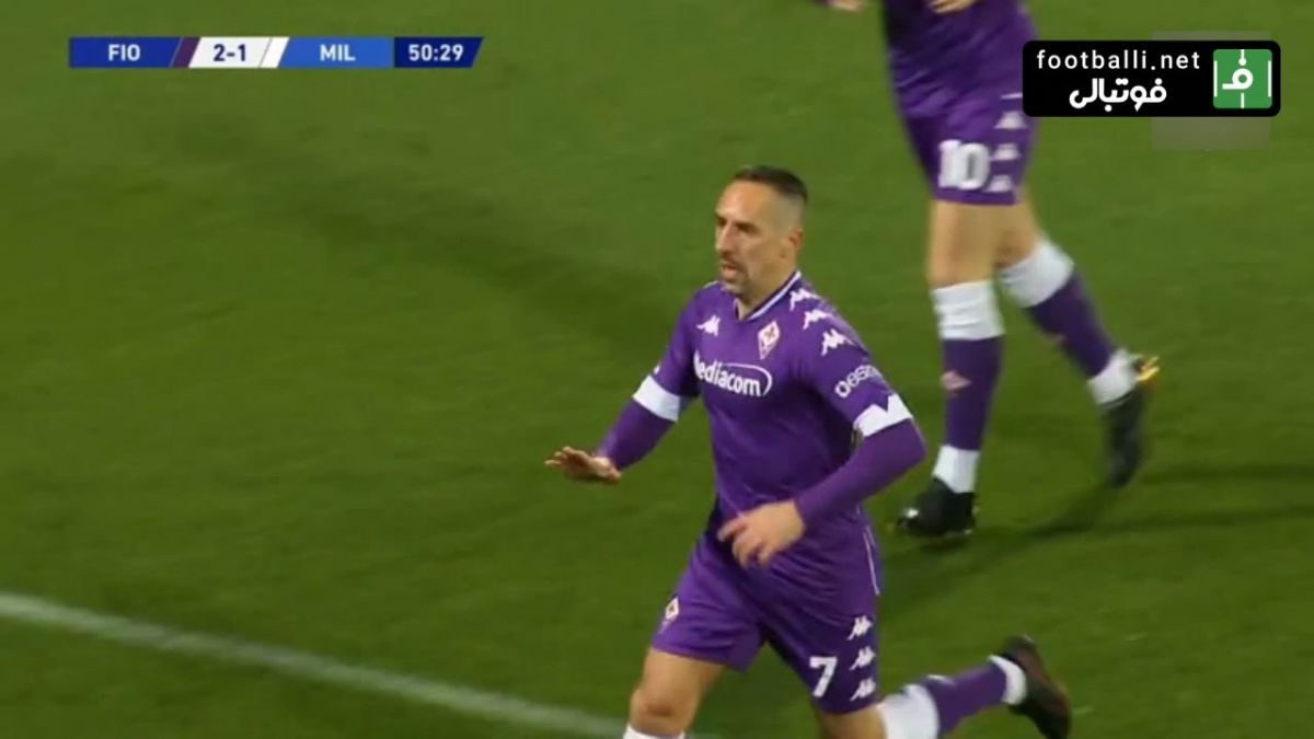 گل دوم فیورنتینا به میلان (فرانک ریبری)