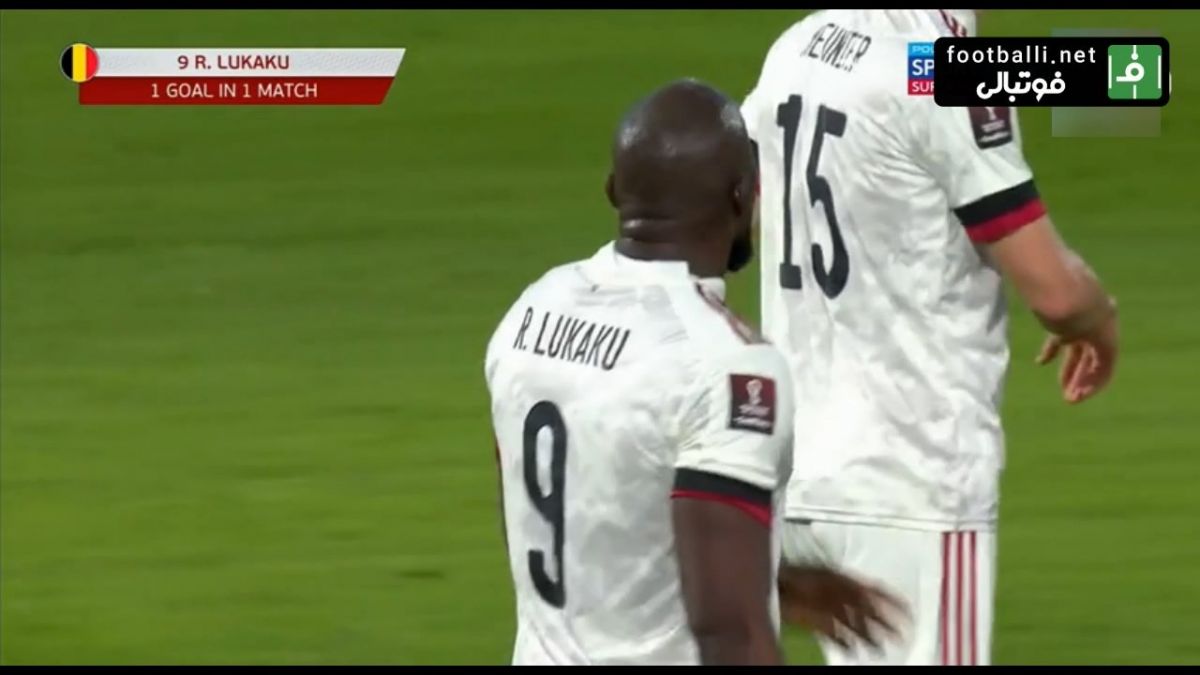 گل سوم بلژیک به ولز (لوکاکو - پنالتی)