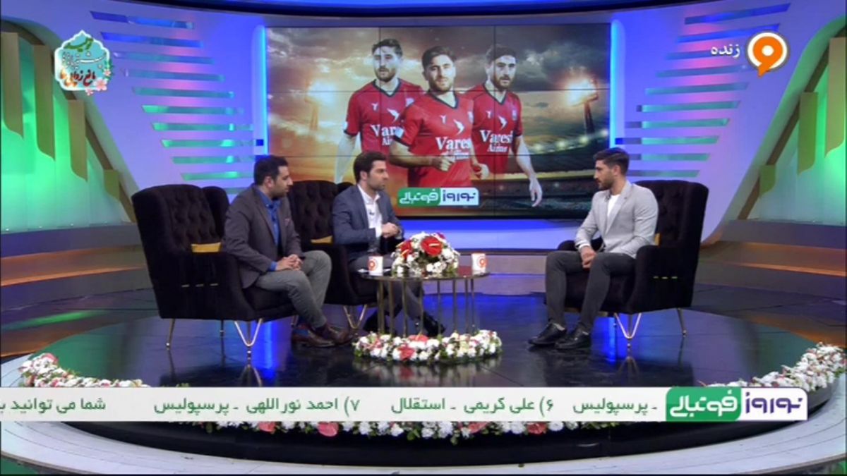 نوروز فوتبالی / سعید غلامعلی‌بیگی: احمد نوراللهی بهترین هافبک دفاعی سال 99 است