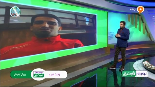 صحبت های وحید امیری درباره حضور در ترکیه و بازگشت به پرسپولیس
