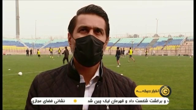 گفت و گوی عیدانه با افشین پیروانی مدیر تیم فوتبال پرسپولیس