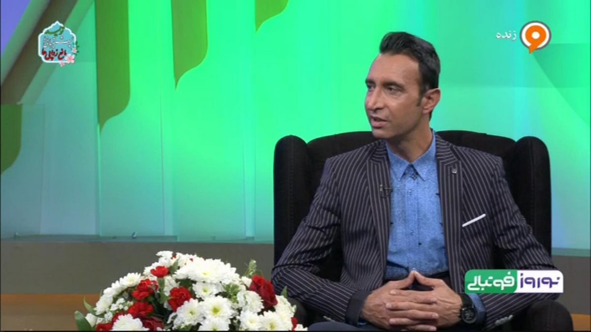 نوروز فوتبالی/ رضا عنایتی: درباره خوانندگی من صحبت نکنیم بهتر است