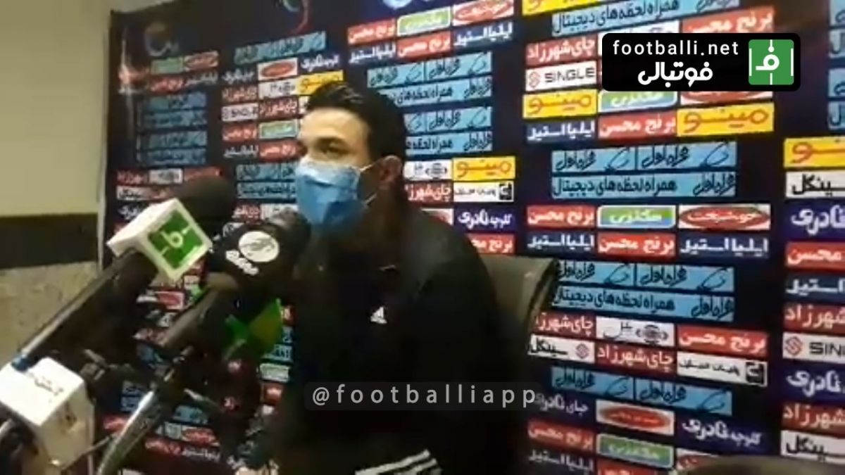 اختصاصی/ نشست خبری جواد نکونام بعد از تساوی مقابل آلومینیوم اراک