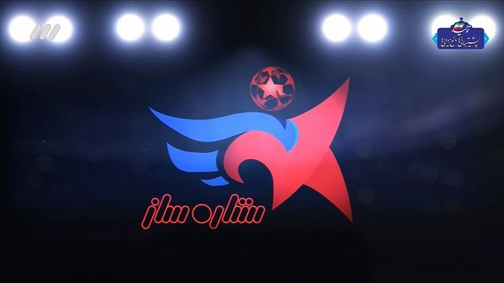 مسابقه ستاره ساز (قسمت سیزدهم)