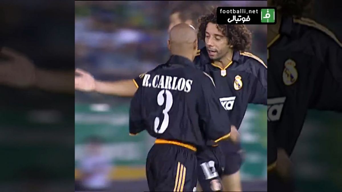 شوت رعدآسای روبرتو کارلوس به اسپورتینگ و پیتر اشمایکل (سال 2000)