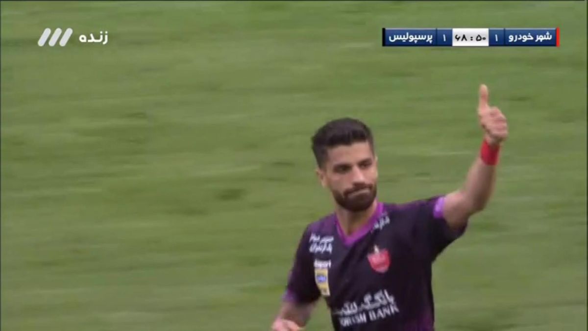 گل اول پرسپولیس به پدیده (میلاد سرلک)