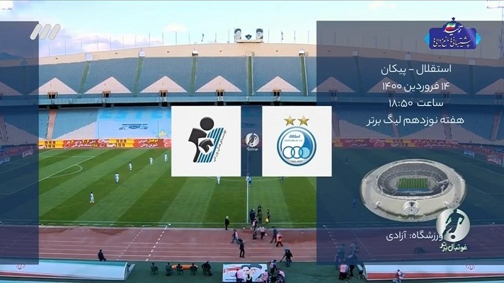 فوتبال برتر/ خلاصه و حواشی دیدار استقلال 0-0 پیکان