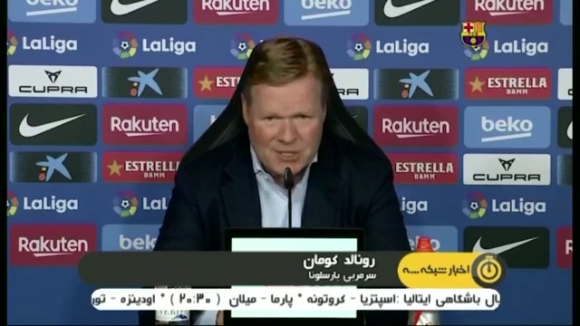 پیش بازی رئال مادرید و بارسلونا / جنگ قهرمانی در مادرید