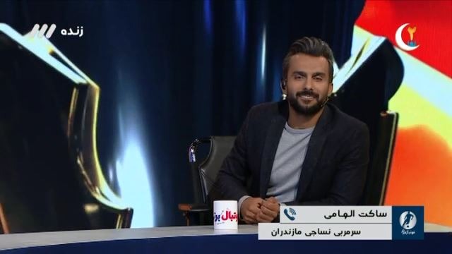 فوتبال برتر / گفتگو با ساکت الهامی درباره حواشی بازی نساجی مقابل پرسپولیس ، من نگفتم پرسپولیسی ها واکسن کرونا زدند