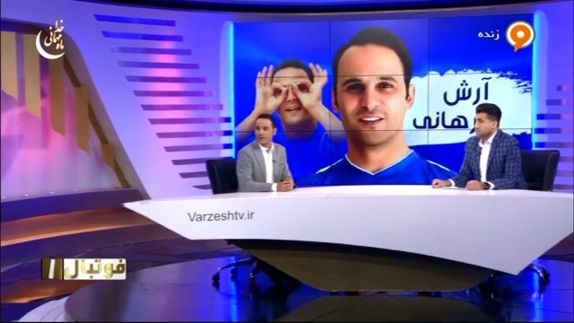 صحبت های آرش برهانی درباره شرط بندی و فساد در فوتبال پایه: تیمی که از ما به زحمت دو گل خورد ، مقابل یک تیم ته جدولی سیزده گل میخورد