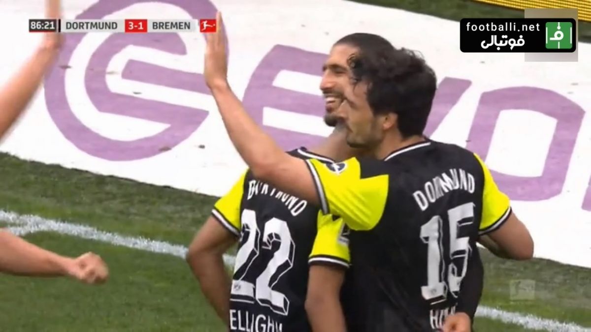 گل چهارم دورتموند به وردربرمن (هوملس)