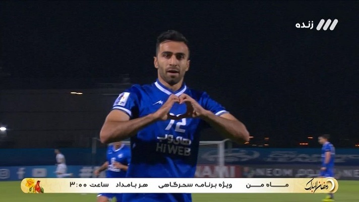 گل اول استقلال به الدحیل (ارسلان مطهری)