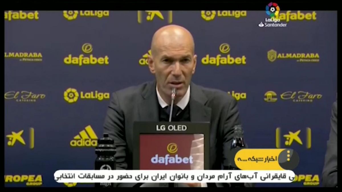 حواشی بازی کادیز 0-3 رئال مادرید