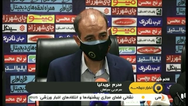 کنفرانس خبری مربیان نساجی 0-1 سپاهان