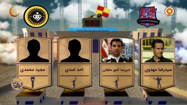 شب های فوتبالی/ کارشناسی داوری بازیهای برگزار شده هفته 21 لیگ برتر فوتبالی | 
