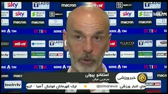 حواشی بازی لاتزیو 3-0 میلان و تورینو 0-2 ناپولی