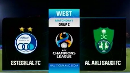 پیش بازی استقلال و الاهلی