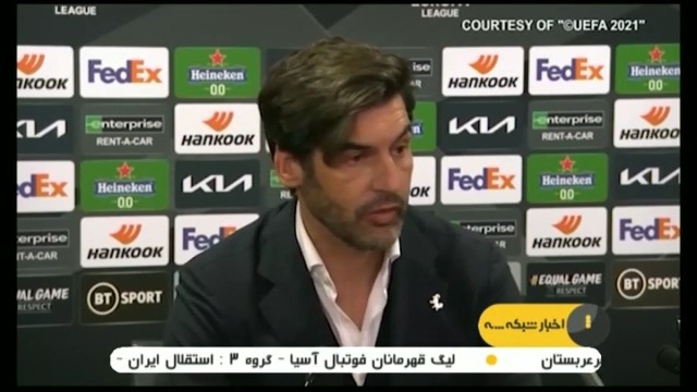 حواشی بازی منچستریونایتد 6-2 رم