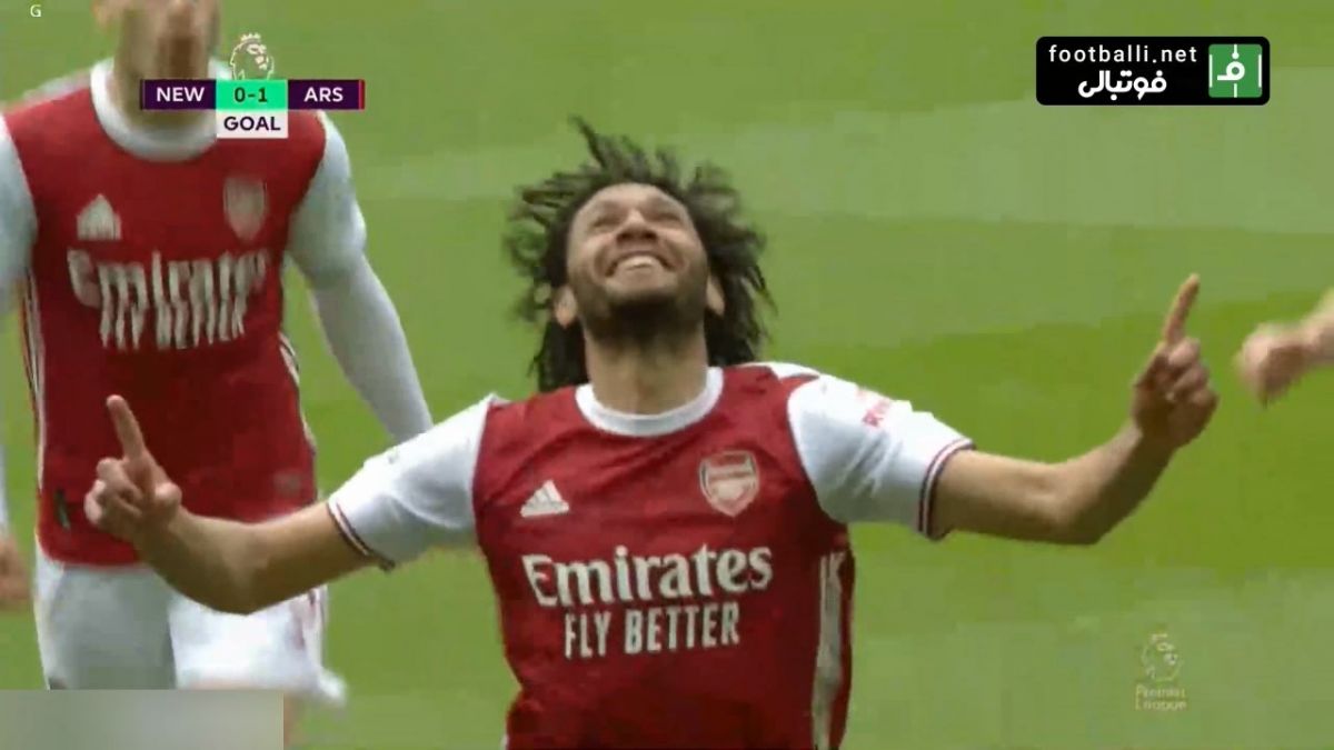 گل اول آرسنال به نیوکاسل یونایتد (محمد الننی)