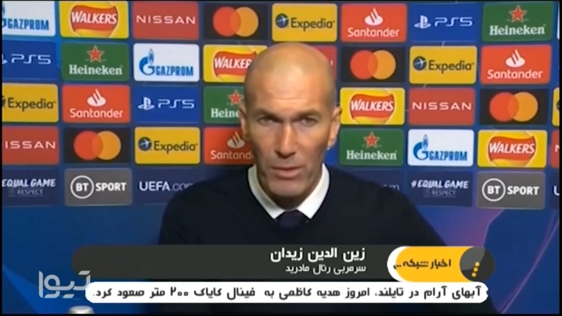 حواشی بازی چلسی 2-0 رئال مادرید