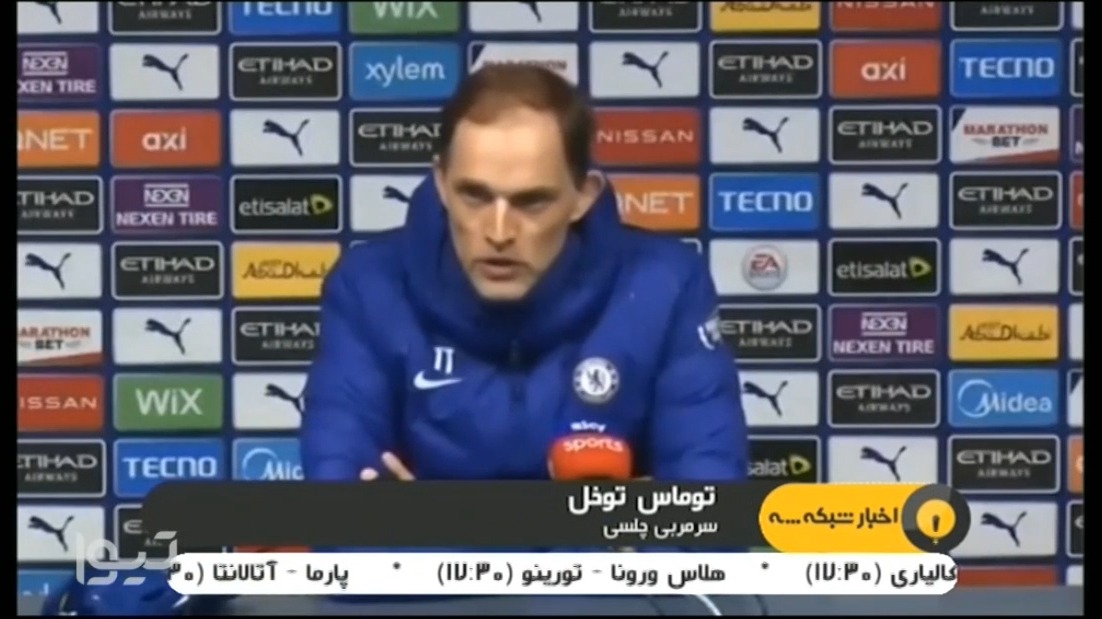 حواشی بازی منچسترسیتی 1-2 چلسی