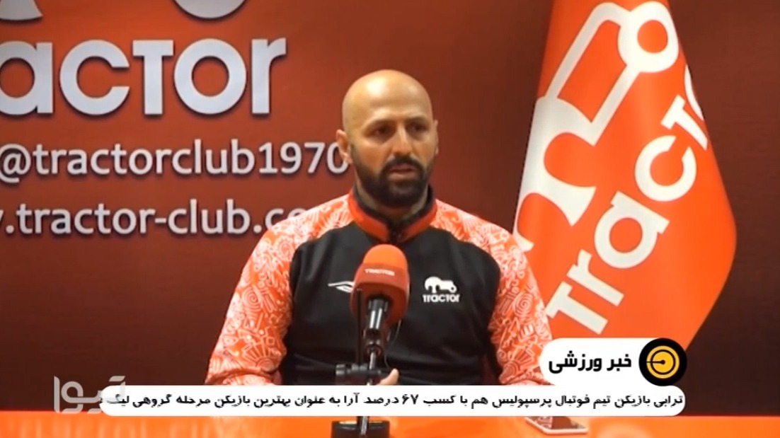 کنفرانس خبری پیش از بازی پیکان - تراکتور