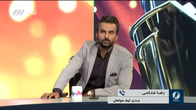 واکنش فتاحی مدیر سپاهان به بیانه های پرسپولیس پیش از بازی
