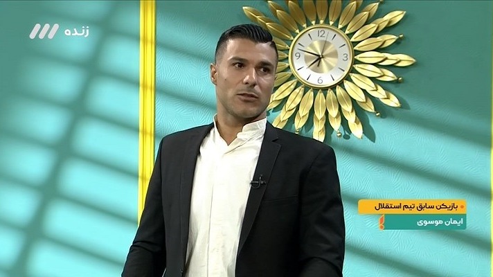 ایمان موسوی: در دربی فرهاد مجیدی کار را در می آورد و استقلال دو بر یک پیروز می شود