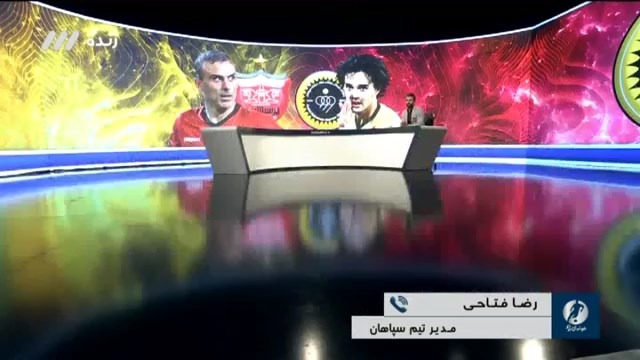 افشین پیروانی: شخصی که با لباس خبرنگار فیلم میگرفت بازیکنان پرسپولیس را با سبک حرف زدنش آزار داد ، ما را به قرنطینه بردند و آقای فتاحی میگوید نمیخواهیم بازی کنیم