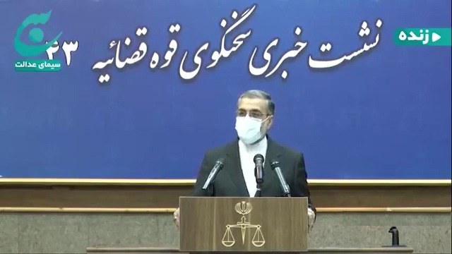 سخنگوی قوه قضائیه: پرونده ویلموتس در حال رسیدگی است