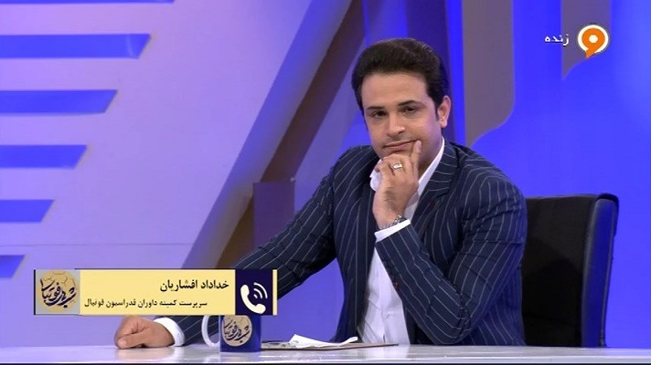 گفت و گو با خداداد افشاریان سرپرست کمیته داوران درباره حواشی داوری دیدارهای لیگ برتر