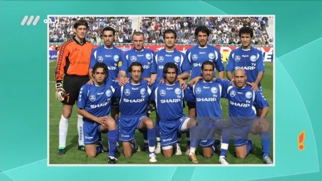 مرور عکس های خاطره انگیز با شاهین خیری بازیکن اسبق استقلال و سپاهان