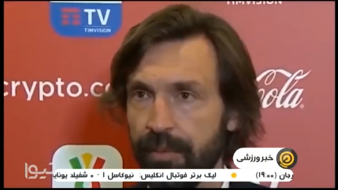 حواشی قهرمانی یوونتوس در جام حذفی ایتالیا