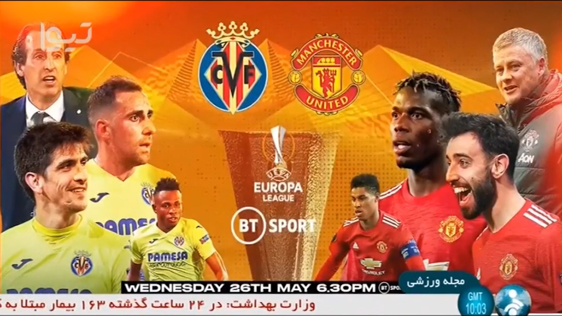 پیش بازی ویارئال - منچستریونایتد