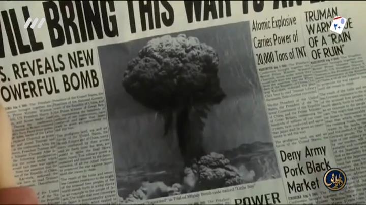 میزبانی ژاپن در المپیک 1964 بعد از بمباران اتمی هیروشیما و ناگاساکی