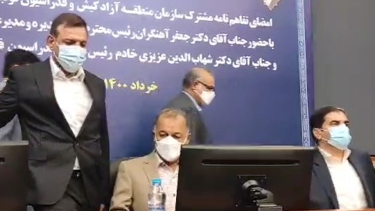 اختصاصی/ حضور عزیزی خادم رئیس فدراسیون فوتبال در جلسه امضای تفاهمنامه مشترک سازمان منطقه آزاد کیش و فدراسیون فوتبال