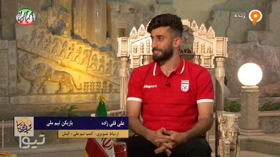 گفت و گو با علی قلی زاده در اردوی تیم ملی در جزیره کیش