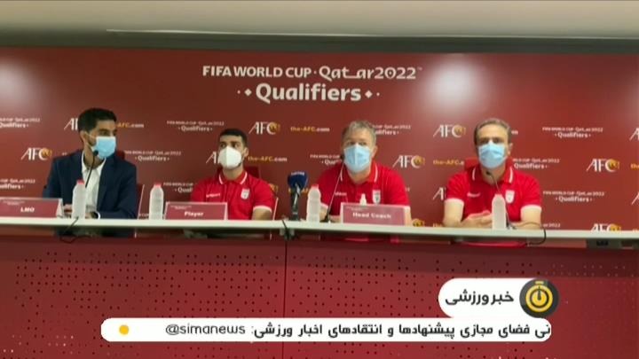 ایران - هنگ کنگ؛ قدم اول را محکم بردار