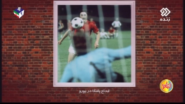 نگاهی به آمار و ارقام و رکوردهای جالب از رقابت های یورو